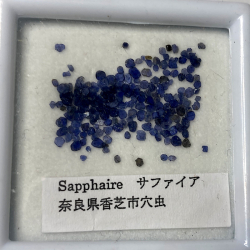 Sapphire, Japan